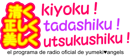 El programa de radio oficial de yumeki angels