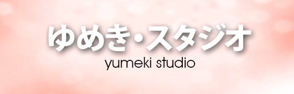 Yumeki studio